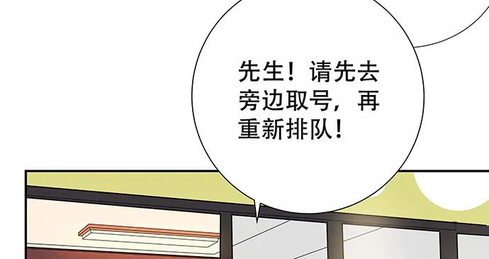 重生只为追影帝韩漫全集-141.为了你排队无删减无遮挡章节图片 