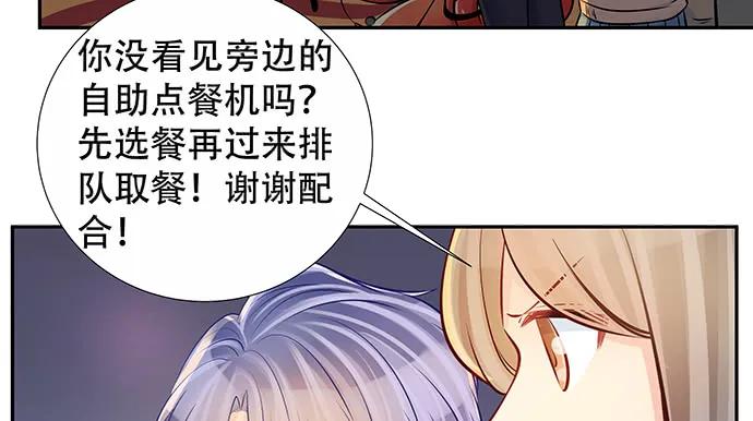 重生只为追影帝韩漫全集-141.为了你排队无删减无遮挡章节图片 
