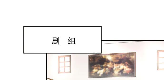 重生只为追影帝韩漫全集-143.伤患的生活护理无删减无遮挡章节图片 