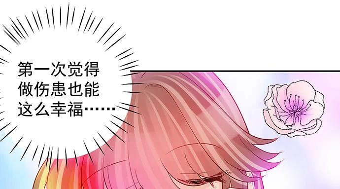 重生只为追影帝韩漫全集-143.伤患的生活护理无删减无遮挡章节图片 