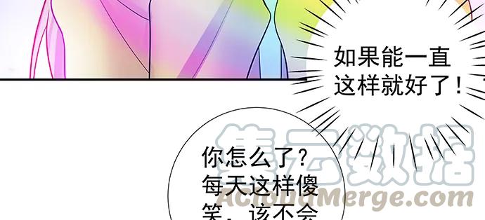 重生只为追影帝韩漫全集-143.伤患的生活护理无删减无遮挡章节图片 