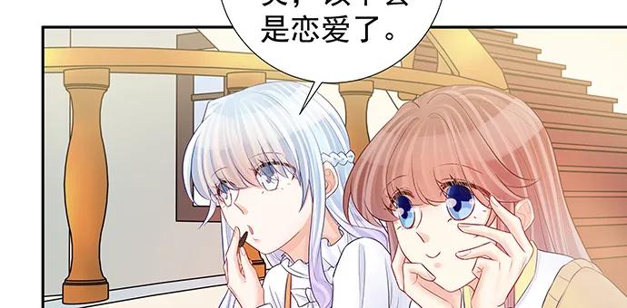 重生只为追影帝韩漫全集-143.伤患的生活护理无删减无遮挡章节图片 
