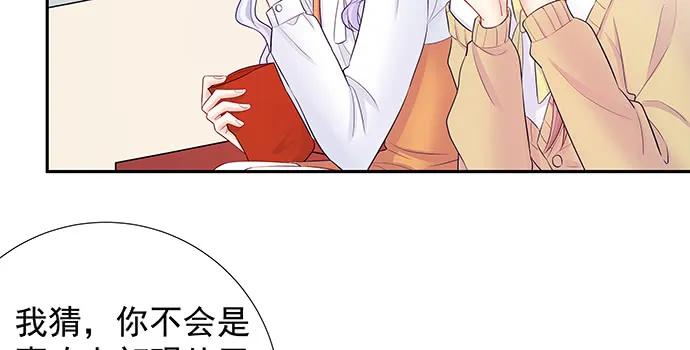 重生只为追影帝韩漫全集-143.伤患的生活护理无删减无遮挡章节图片 