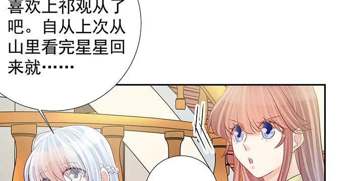 重生只为追影帝韩漫全集-143.伤患的生活护理无删减无遮挡章节图片 