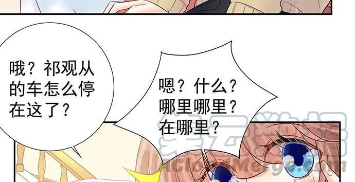 重生只为追影帝韩漫全集-143.伤患的生活护理无删减无遮挡章节图片 