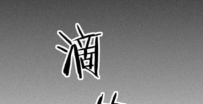 重生只为追影帝韩漫全集-143.伤患的生活护理无删减无遮挡章节图片 