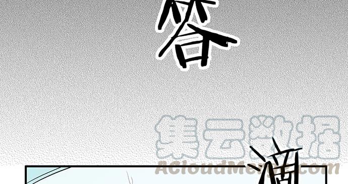 重生只为追影帝韩漫全集-143.伤患的生活护理无删减无遮挡章节图片 