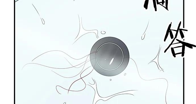 重生只为追影帝韩漫全集-143.伤患的生活护理无删减无遮挡章节图片 