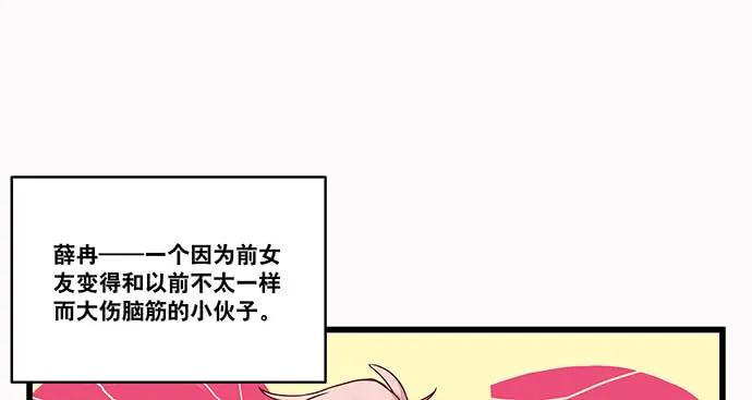 重生只为追影帝韩漫全集-143.伤患的生活护理无删减无遮挡章节图片 