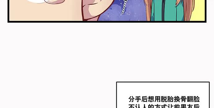 重生只为追影帝韩漫全集-143.伤患的生活护理无删减无遮挡章节图片 