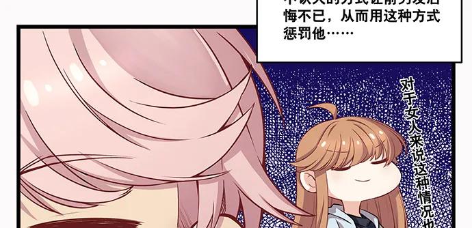 重生只为追影帝韩漫全集-143.伤患的生活护理无删减无遮挡章节图片 