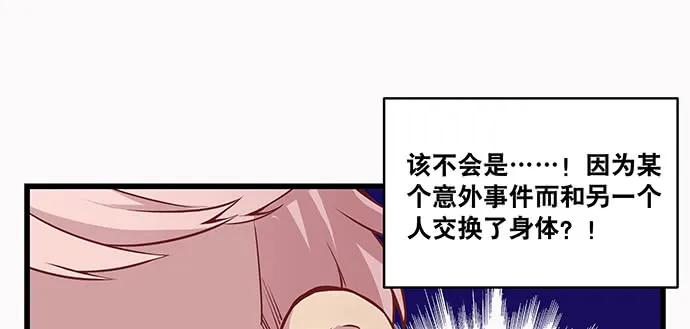 重生只为追影帝韩漫全集-143.伤患的生活护理无删减无遮挡章节图片 