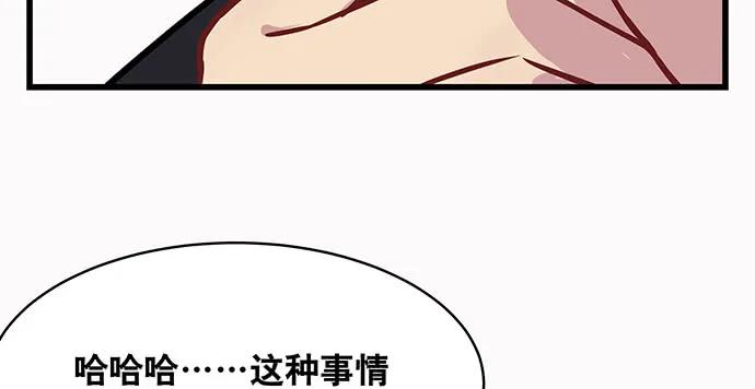 重生只为追影帝韩漫全集-143.伤患的生活护理无删减无遮挡章节图片 
