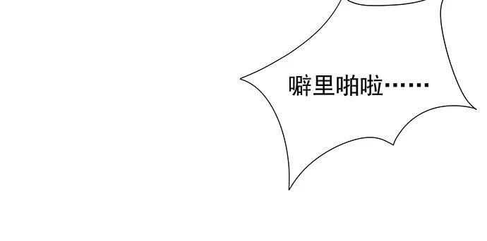 重生只为追影帝韩漫全集-143.伤患的生活护理无删减无遮挡章节图片 