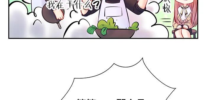 重生只为追影帝韩漫全集-143.伤患的生活护理无删减无遮挡章节图片 
