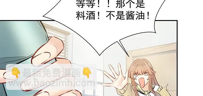 重生只为追影帝韩漫全集-143.伤患的生活护理无删减无遮挡章节图片 