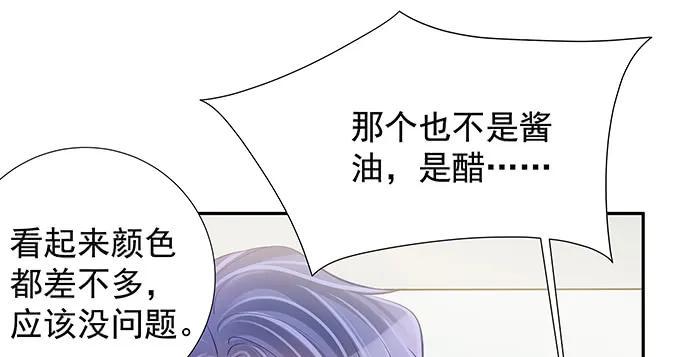 重生只为追影帝韩漫全集-143.伤患的生活护理无删减无遮挡章节图片 
