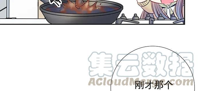 重生只为追影帝韩漫全集-143.伤患的生活护理无删减无遮挡章节图片 