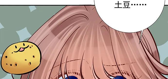 重生只为追影帝韩漫全集-143.伤患的生活护理无删减无遮挡章节图片 