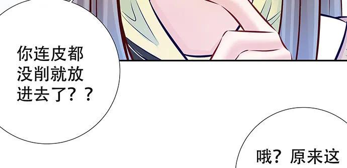 重生只为追影帝韩漫全集-143.伤患的生活护理无删减无遮挡章节图片 