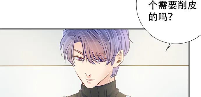 重生只为追影帝韩漫全集-143.伤患的生活护理无删减无遮挡章节图片 