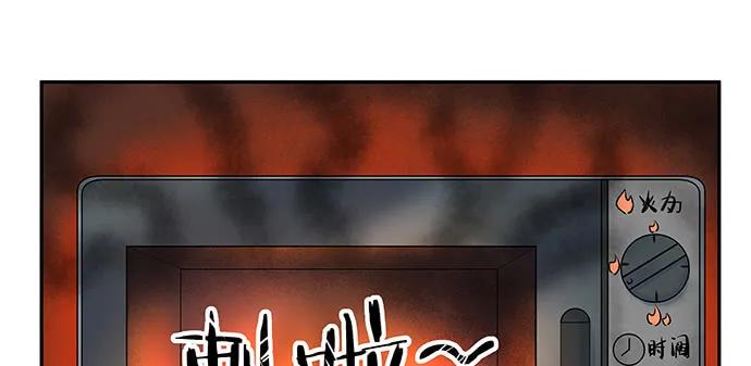 重生只为追影帝韩漫全集-143.伤患的生活护理无删减无遮挡章节图片 