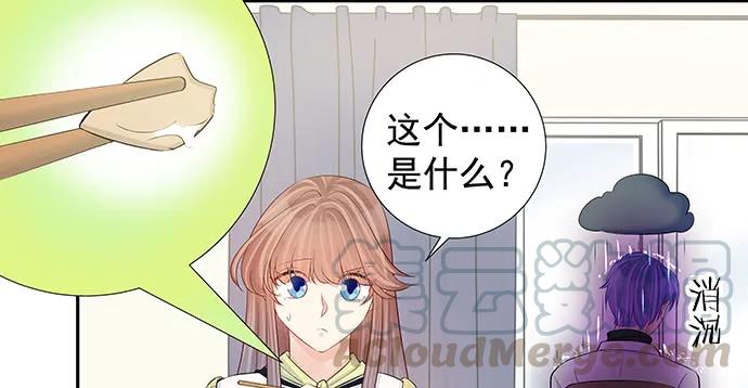 重生只为追影帝韩漫全集-143.伤患的生活护理无删减无遮挡章节图片 