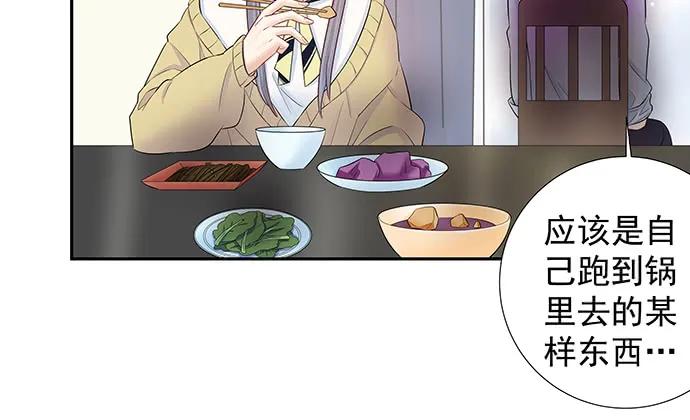 重生只为追影帝韩漫全集-143.伤患的生活护理无删减无遮挡章节图片 