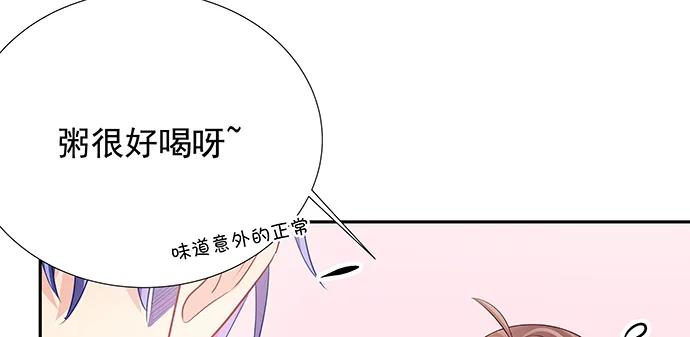重生只为追影帝韩漫全集-143.伤患的生活护理无删减无遮挡章节图片 
