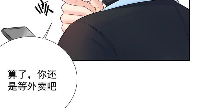 重生只为追影帝韩漫全集-143.伤患的生活护理无删减无遮挡章节图片 