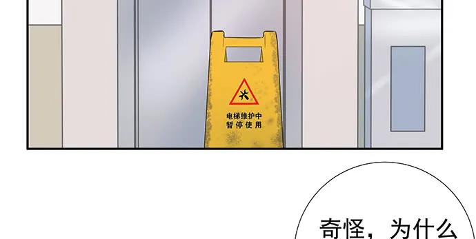 重生只为追影帝韩漫全集-143.伤患的生活护理无删减无遮挡章节图片 