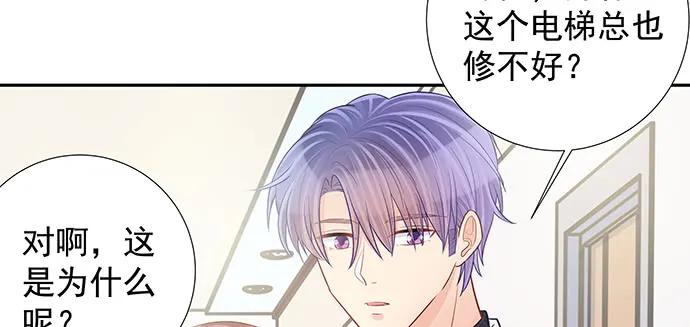 重生只为追影帝韩漫全集-143.伤患的生活护理无删减无遮挡章节图片 
