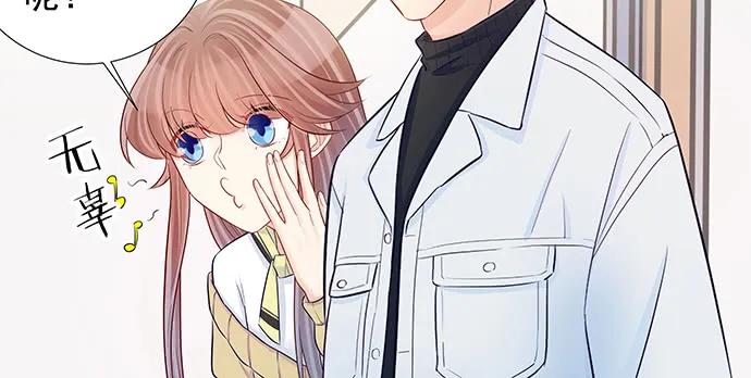 重生只为追影帝韩漫全集-143.伤患的生活护理无删减无遮挡章节图片 