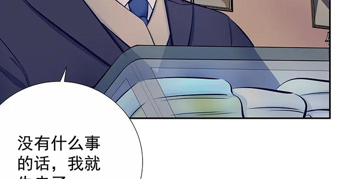 重生只为追影帝韩漫全集-144.隔阂无删减无遮挡章节图片 