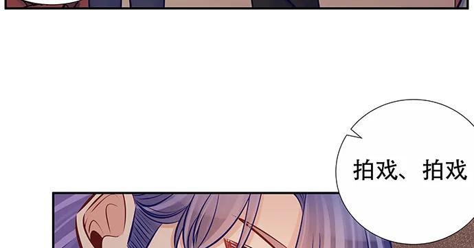 重生只为追影帝韩漫全集-144.隔阂无删减无遮挡章节图片 