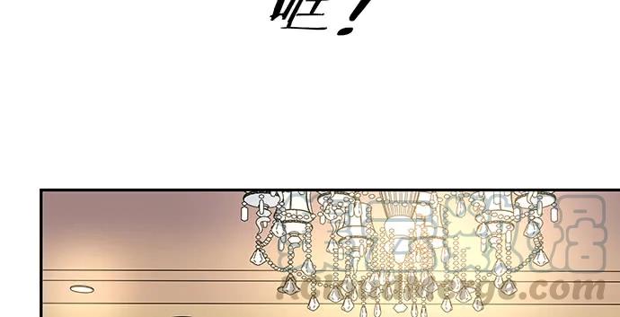 重生只为追影帝韩漫全集-144.隔阂无删减无遮挡章节图片 