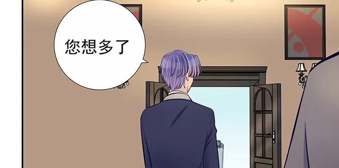 重生只为追影帝韩漫全集-144.隔阂无删减无遮挡章节图片 