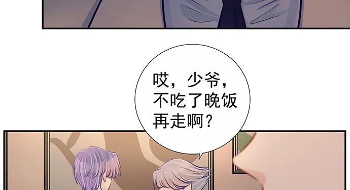 重生只为追影帝韩漫全集-144.隔阂无删减无遮挡章节图片 