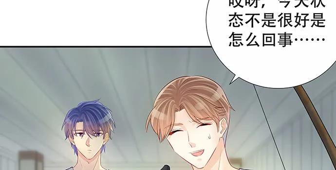 重生只为追影帝韩漫全集-144.隔阂无删减无遮挡章节图片 