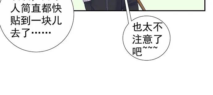 重生只为追影帝韩漫全集-144.隔阂无删减无遮挡章节图片 