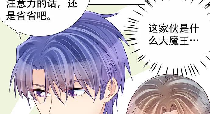 重生只为追影帝韩漫全集-144.隔阂无删减无遮挡章节图片 