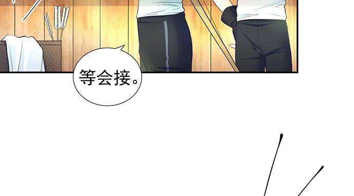 重生只为追影帝韩漫全集-144.隔阂无删减无遮挡章节图片 