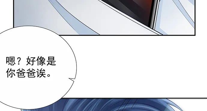 重生只为追影帝韩漫全集-144.隔阂无删减无遮挡章节图片 