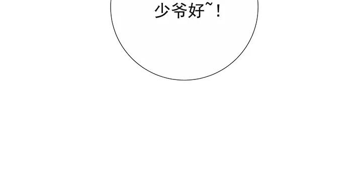 重生只为追影帝韩漫全集-144.隔阂无删减无遮挡章节图片 