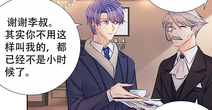 重生只为追影帝韩漫全集-144.隔阂无删减无遮挡章节图片 