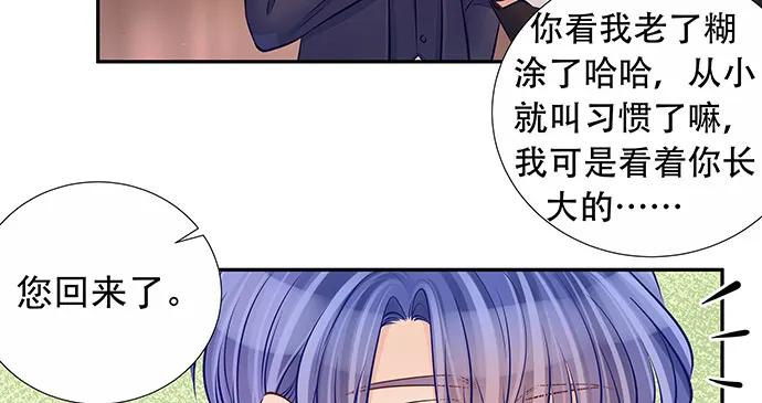重生只为追影帝韩漫全集-144.隔阂无删减无遮挡章节图片 