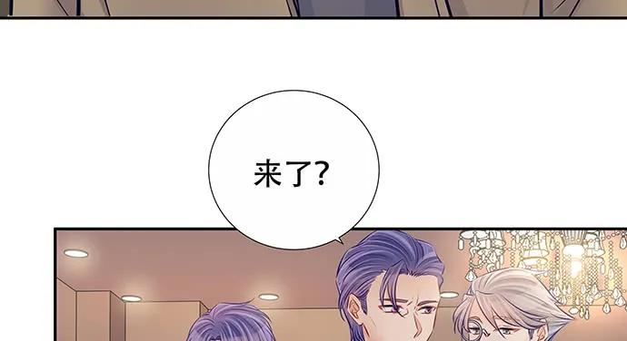 重生只为追影帝韩漫全集-144.隔阂无删减无遮挡章节图片 