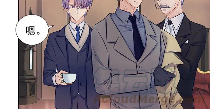 重生只为追影帝韩漫全集-144.隔阂无删减无遮挡章节图片 