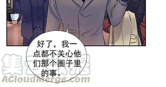 重生只为追影帝韩漫全集-144.隔阂无删减无遮挡章节图片 