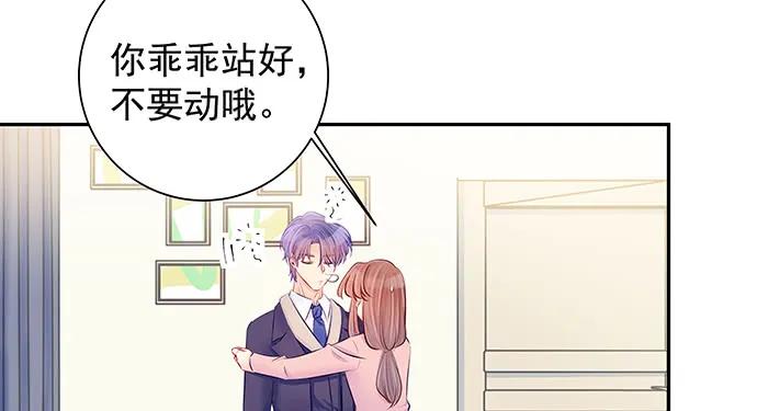 重生只为追影帝韩漫全集-145.醉酒以后无删减无遮挡章节图片 